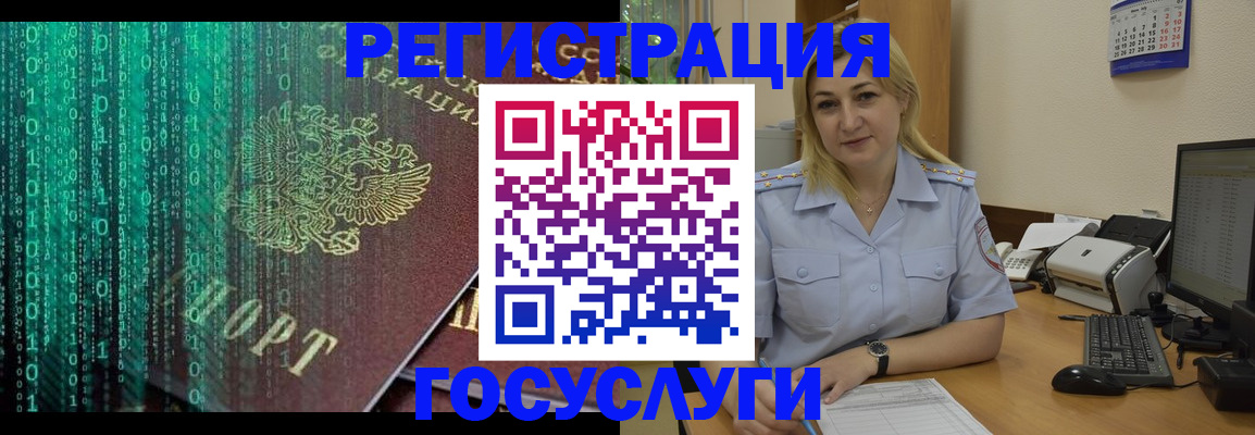 прописка от собственника в Дзержинске